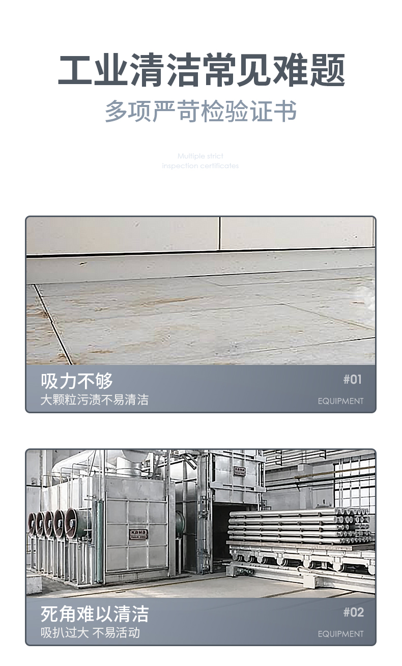 揚子吸塵器C1工業(yè)吸塵器(圖4)