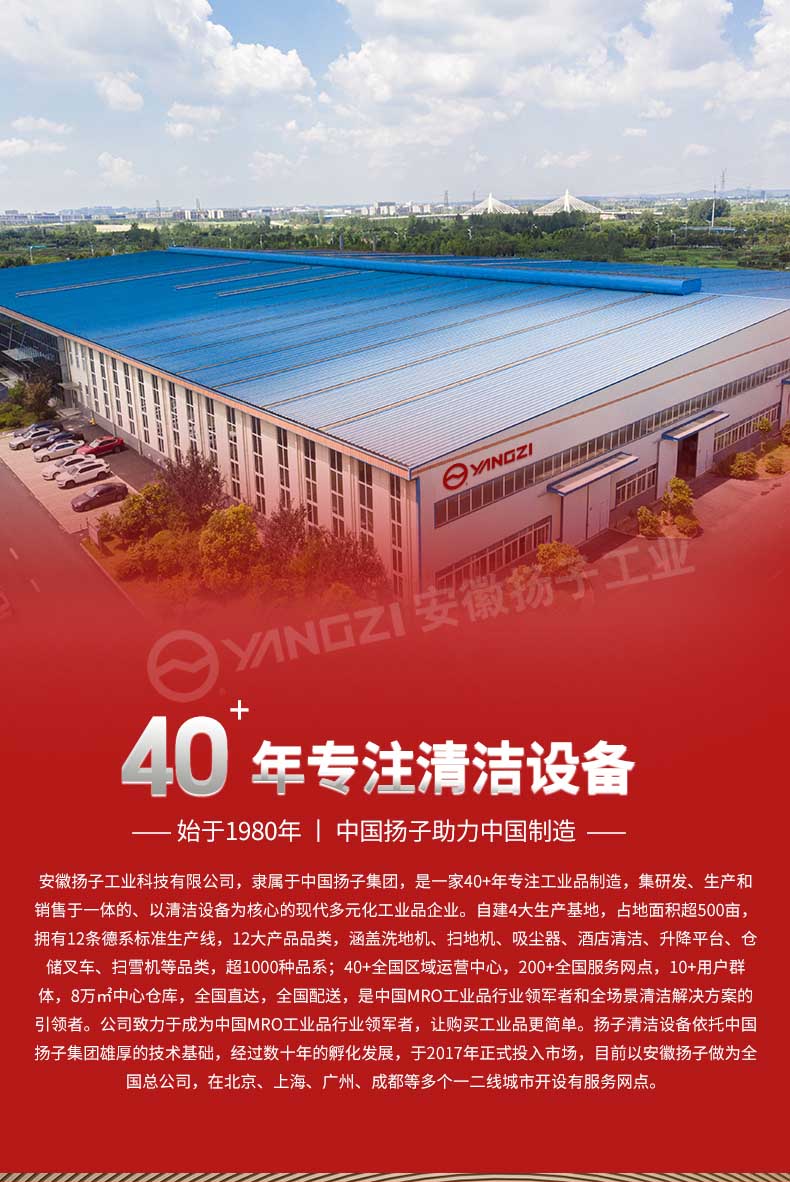 小型掃地機(jī)S320 商場(chǎng)用掃地車(chē)