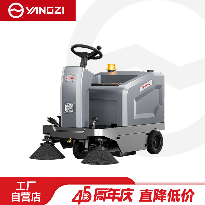 揚子掃地機GL4 駕駛式電動掃地車