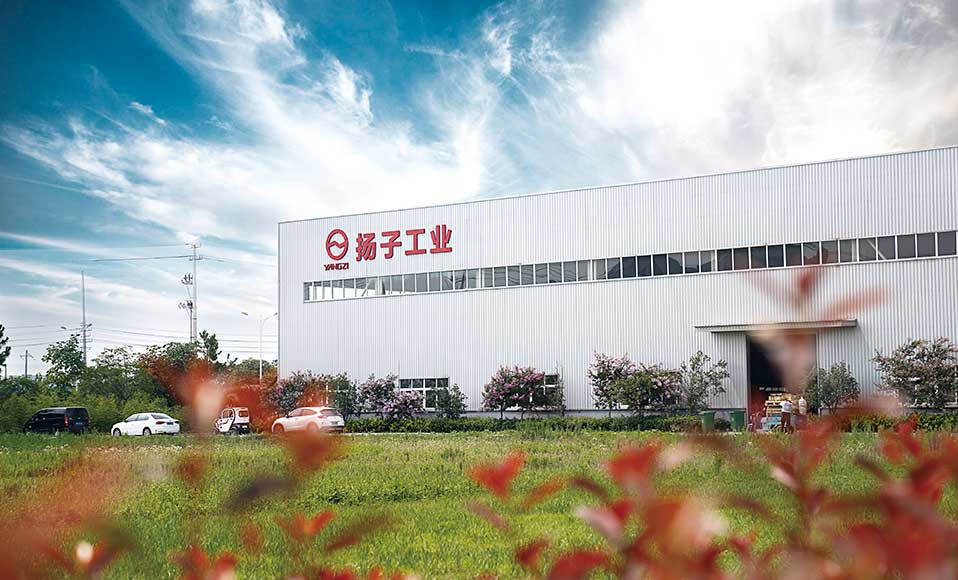 揚子工業(yè)：清潔是我們的態(tài)度，質量就是結果！